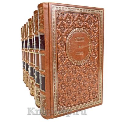 Алексей Николаевич Толстой. Собрание сочинений в 8 томах. Книги в кожаном переплёте