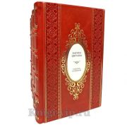 Марина Цветаева. Сочинения в 4 томах. Книги в кожаном переплёте
