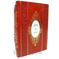 Марина Цветаева. Сочинения в 4 томах. Книги в кожаном переплёте