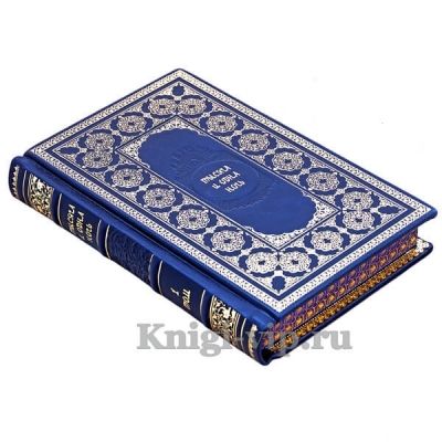 Тысяча и одна ночь. 1001 ночь. Собрание сказок из 8 книг. Книги в кожаном переплёте