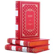 Василий Аксенов. Собрание сочинений в 5 томах. Книги в кожаном переплёте