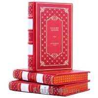Василий Аксенов. Собрание сочинений в 5 томах. Книги в кожаном переплёте