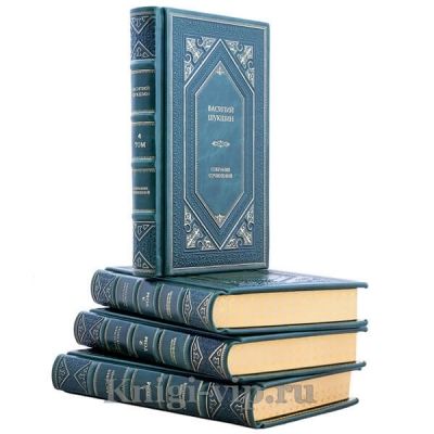 Василий Шукшин. Собрание сочинений в 4-х томах