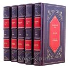 Василий Ян. Собрание сочинений в 5 томах. Книги в кожаном переплёте
