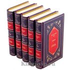 Василий Ян. Собрание сочинений в 5 томах. Книги в кожаном переплёте