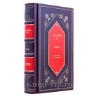 Василий Ян. Собрание сочинений в 5 томах. Книги в кожаном переплёте