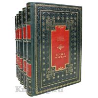 Василий Татищев. История Российская в 8 томах (5-ти книгах). Книги в кожаном переплёте. Василий Татищев. История Российская в 8 томах (5-ти книгах). Книги в кожаном переплёте.