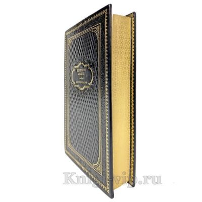 Вернер фон Сименс "Как я изобретал мир". Книга в кожаном переплёте