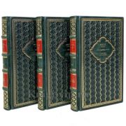 Виктор Гюго. Собрание сочинений в 15 томах. Книги в кожаном переплёте