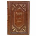 В. С. Соловьев. Сочинения в 2 томах. Книги в кожаном переплёте