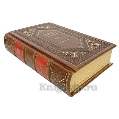 В. С. Соловьев. Сочинения в 2 томах. Книги в кожаном переплёте