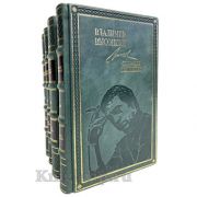 Владимир Высоцкий. Собрание сочинений в 4 томах. Книги в кожаном переплете