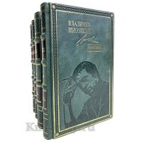 Владимир Высоцкий. Собрание сочинений в 4 томах. Книги в кожаном переплете
