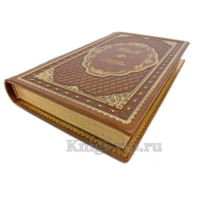 Вячеслав Шишков. Собрание сочинений в 8 томах. Книги в кожаном переплёте.