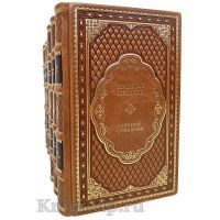 Вячеслав Шишков. Собрание сочинений в 8 томах. Книги в кожаном переплёте.