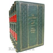 Ян Флеминг. Джеймс Бонд в 7 томах. Книги в кожаном переплёте.