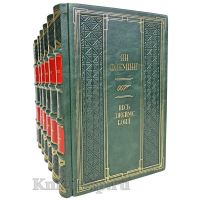 Ян Флеминг. Джеймс Бонд в 7 томах. Книги в кожаном переплёте.