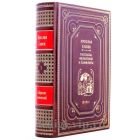Ярослав Гашек. Собрание сочинений в 4 томах. Книги в кожаном переплете