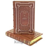 Ярослав Галан. Собрание произведений в 2 томах. Книги в кожаном переплёте