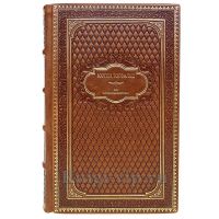 Юрген Торвальд - "Век криминалистики". Книга в кожаном переплёте