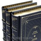 Юрий Казаков. Собрание сочинений в 3 томах. Книги в кожаном переплёте