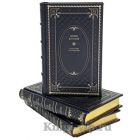 Юрий Казаков. Собрание сочинений в 3 томах. Книги в кожаном переплёте