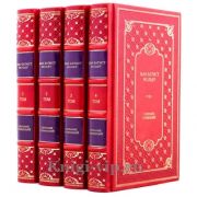 Жан-Батист Мольер. Полное собрание сочинений в 4 томах. Книги в кожаном переплёте