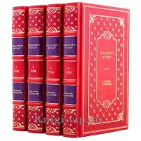 Жан-Батист Мольер. Полное собрание сочинений в 4 томах. Книги в кожаном переплёте
