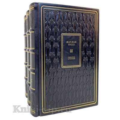Жан-Жак Руссо. Избранные произведения в 3 томах. Книги в кожаном переплёте.